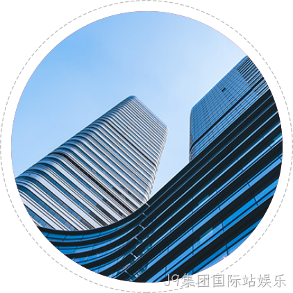 企业介绍