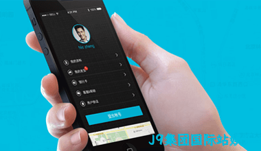 人性化